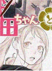 venera漫画 晚风便利店 作品封面