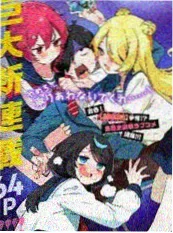 venera漫画 镜中剧场 作品封面