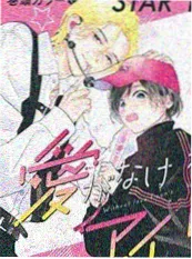 venera漫画 悬疑漫画分镜研究 配图